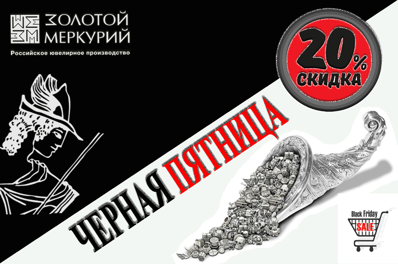 Шармы