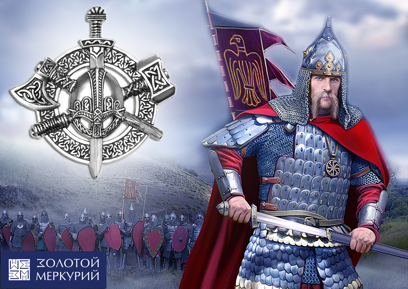 Меч, щит и шлем -  
                 символы воинской
                                   силы и доблести.
                                          
                                    


