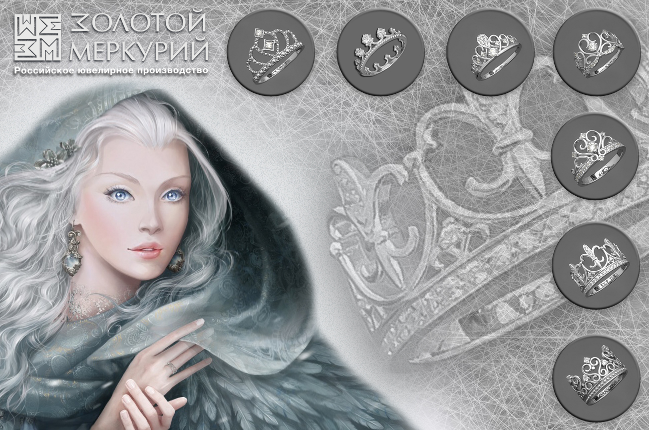 Коллекция – «Короны» 
